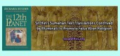 Překlady Sitchinových sumerských textů zaranžovali ilumináti na podporu falešného mimozemského náboženství